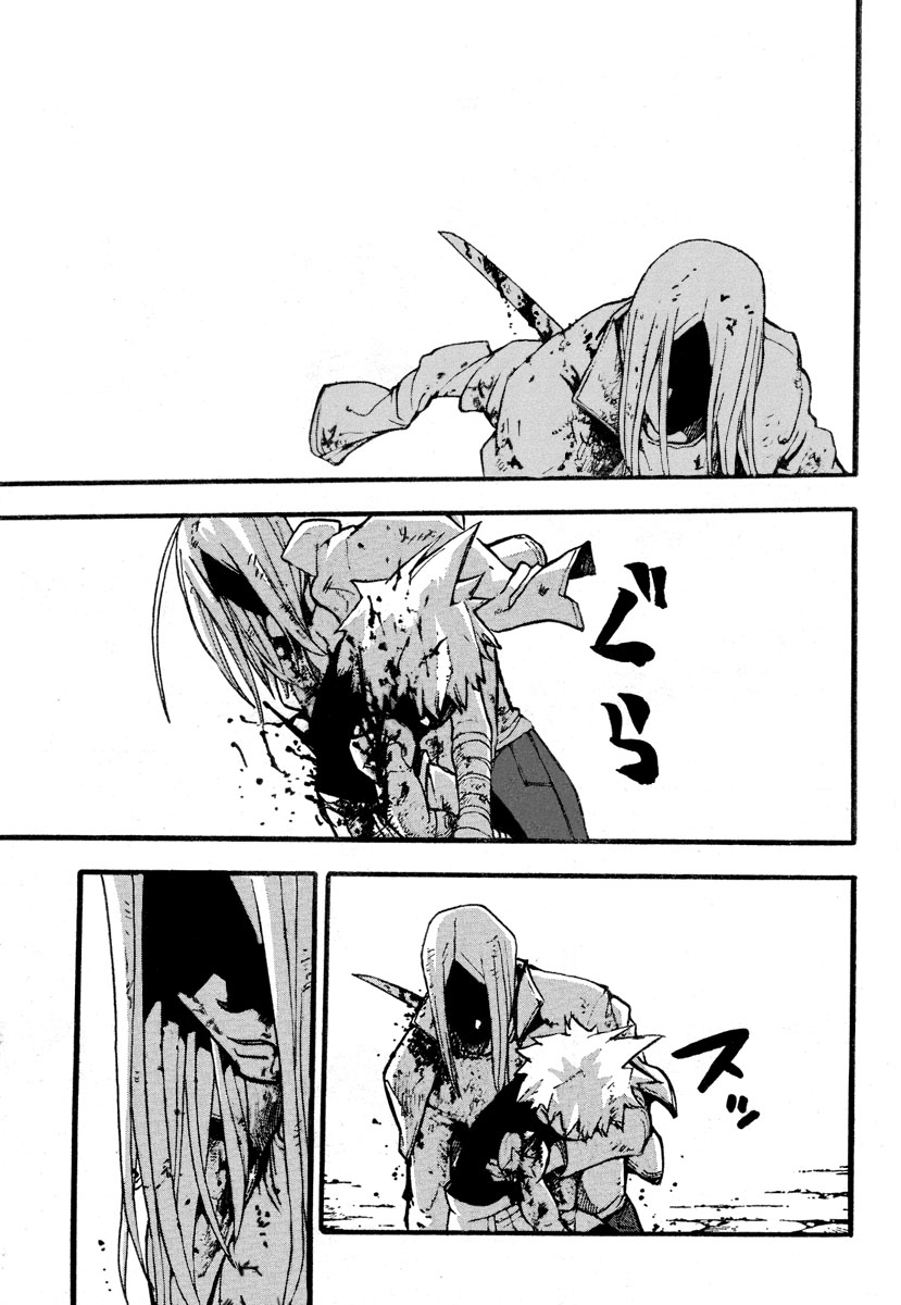 Read Soul Eater ES Manga Online