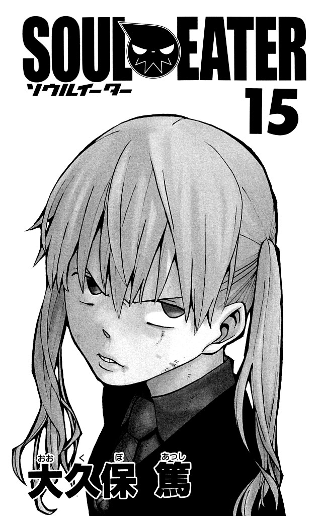 Read Soul Eater ES Manga Online