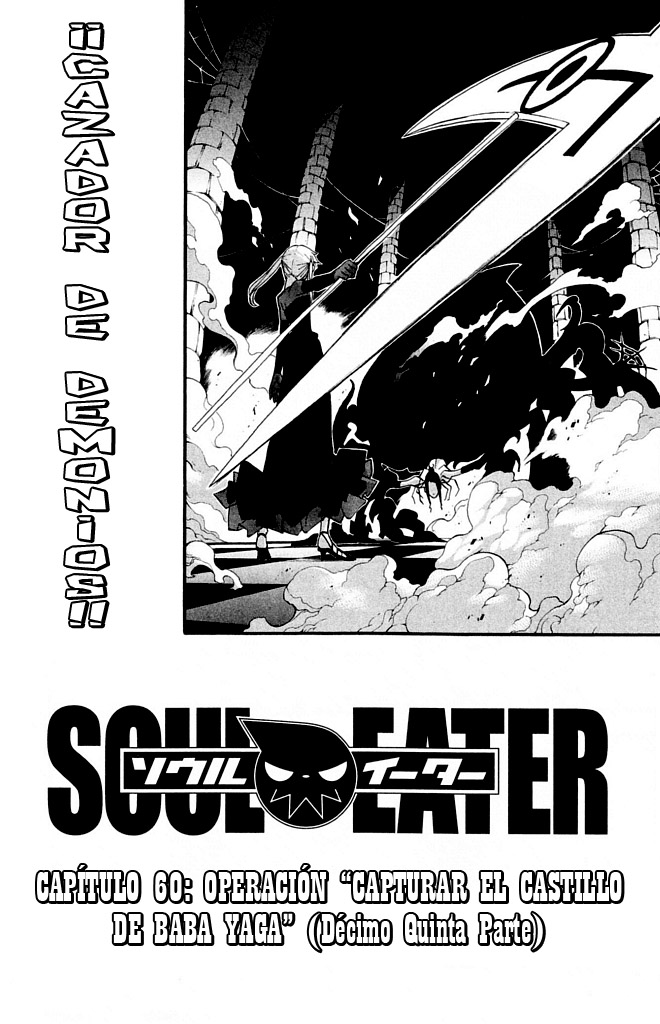 Read Soul Eater ES Manga Online