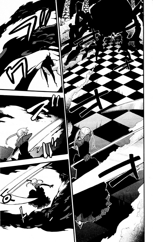 Read Soul Eater ES Manga Online