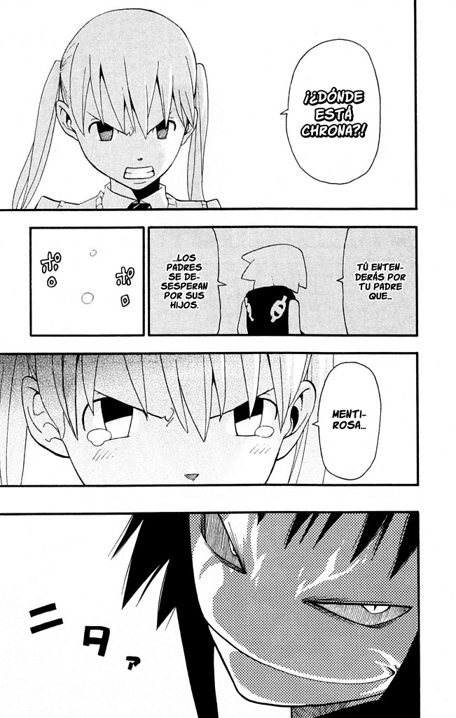 Read Soul Eater ES Manga Online