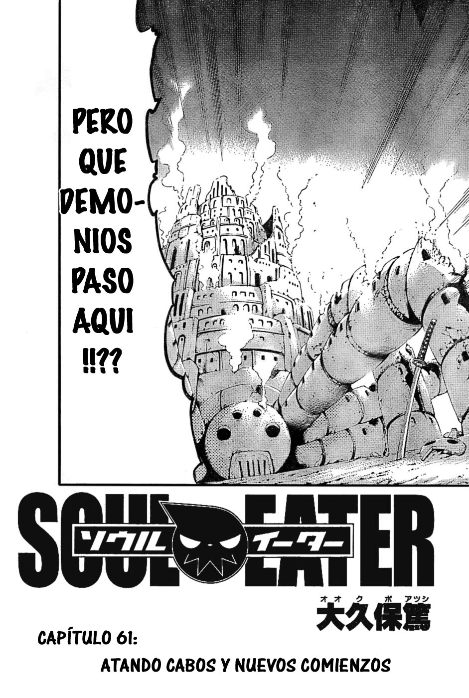 Read Soul Eater ES Manga Online