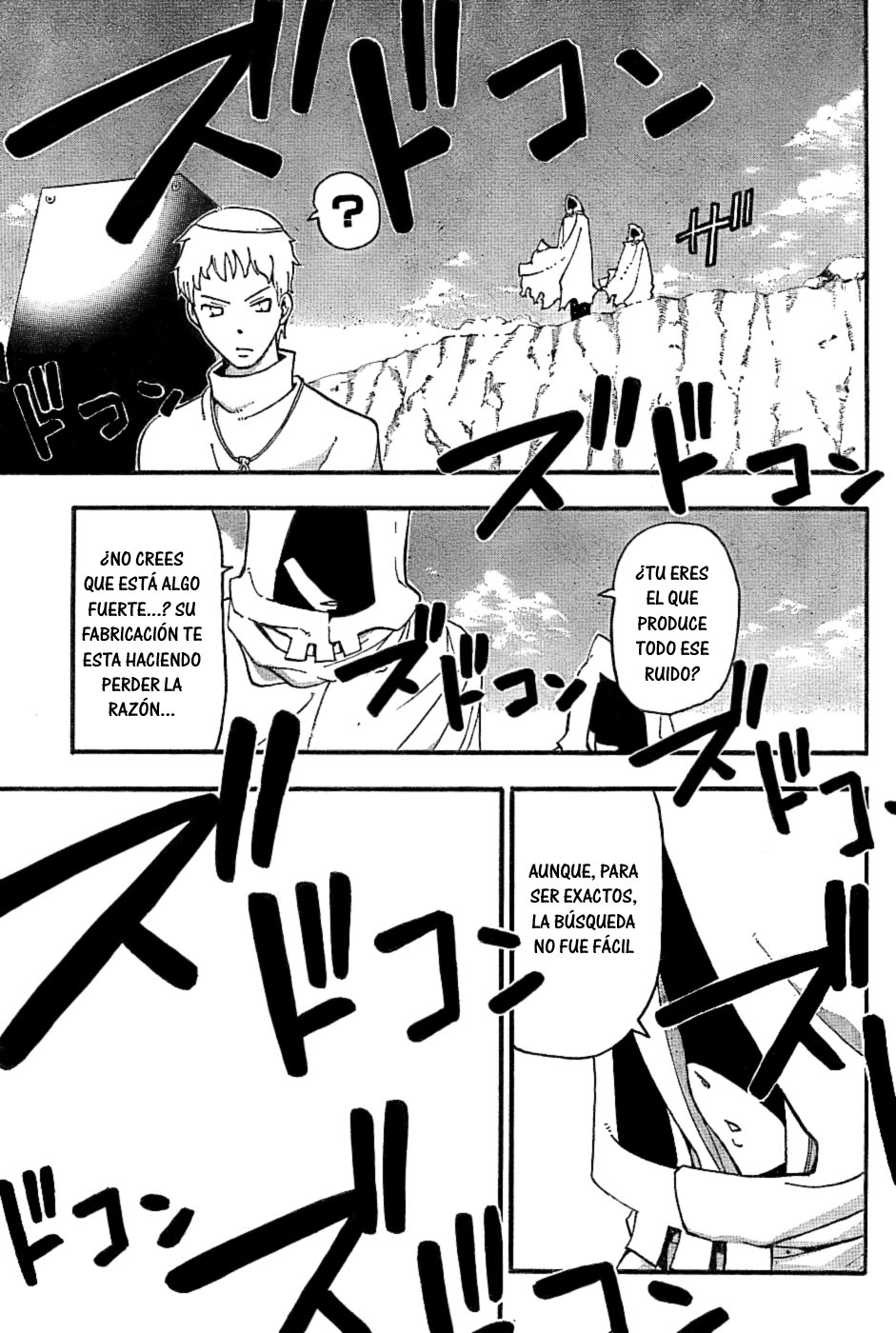 Read Soul Eater ES Manga Online