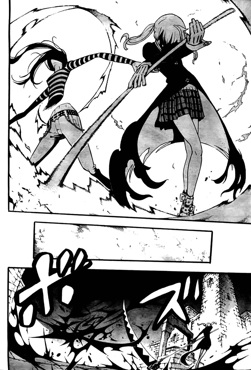 Read Soul Eater ES Manga Online