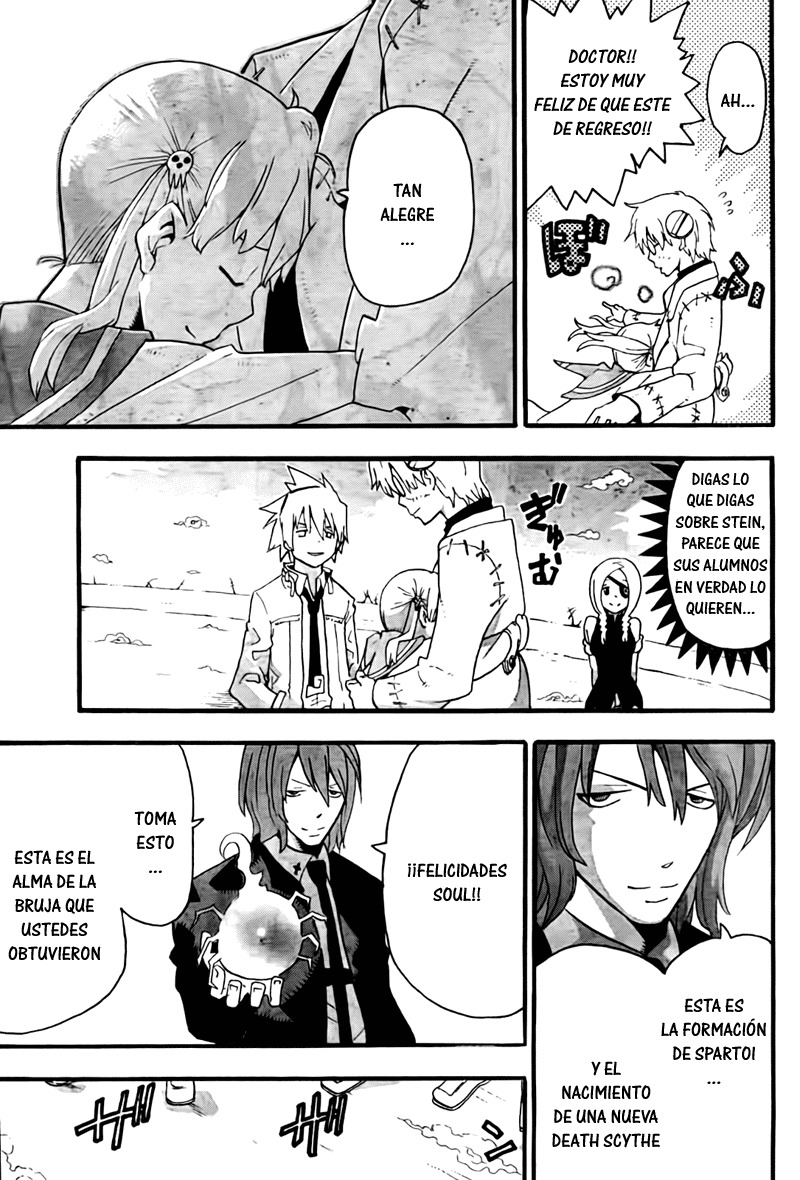 Read Soul Eater ES Manga Online