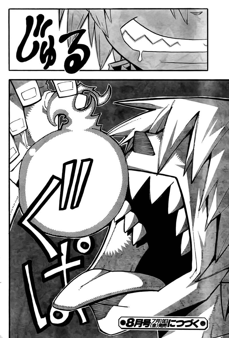Read Soul Eater ES Manga Online