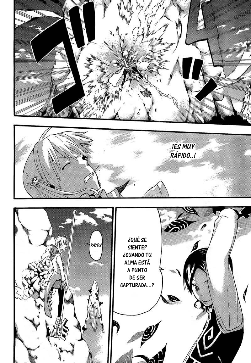 Read Soul Eater ES Manga Online