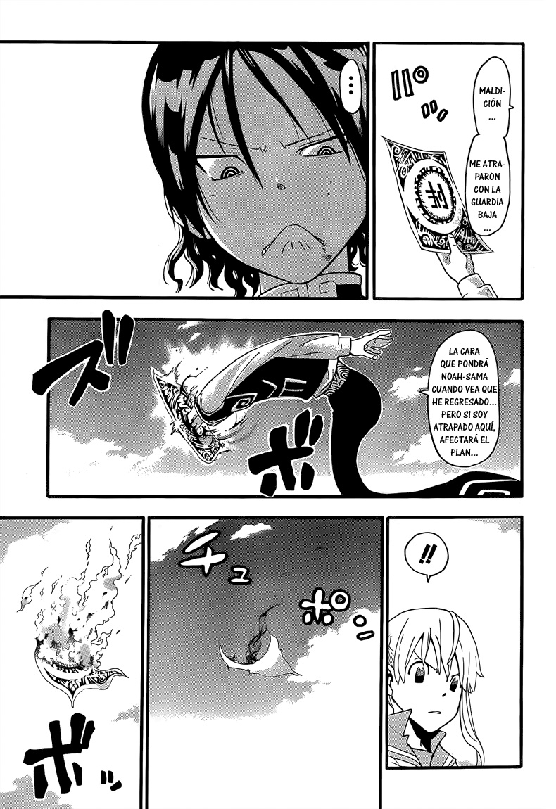 Read Soul Eater ES Manga Online