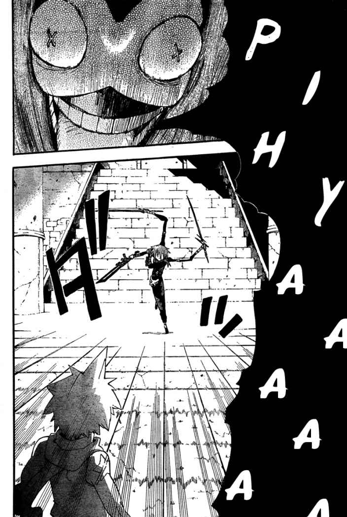 Read Soul Eater ES Manga Online