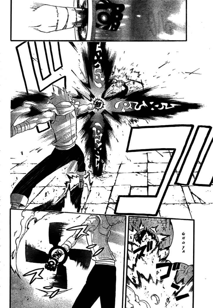 Read Soul Eater ES Manga Online