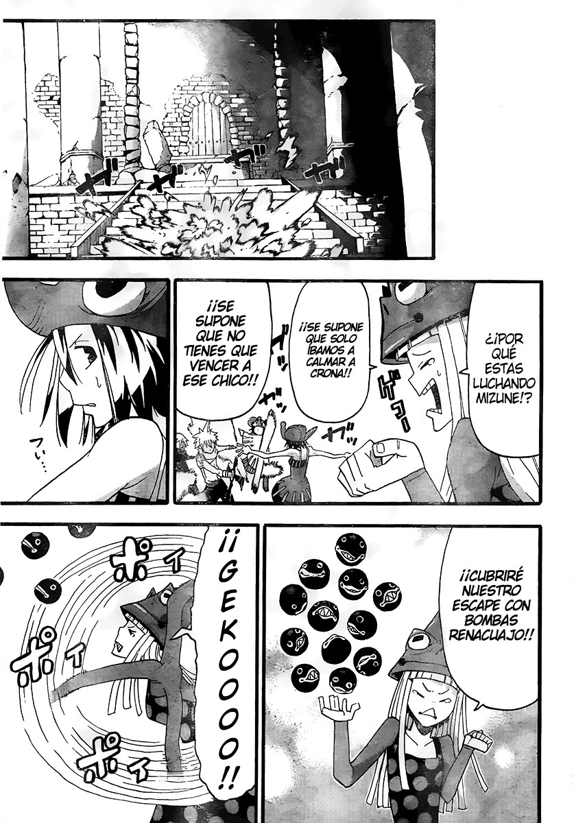 Read Soul Eater ES Manga Online