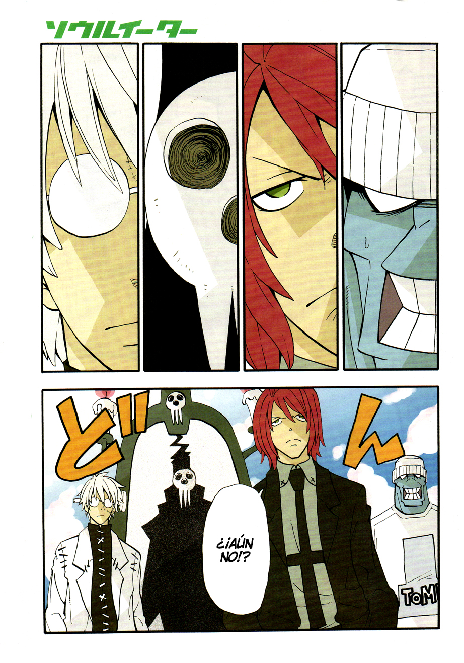 Read Soul Eater ES Manga Online