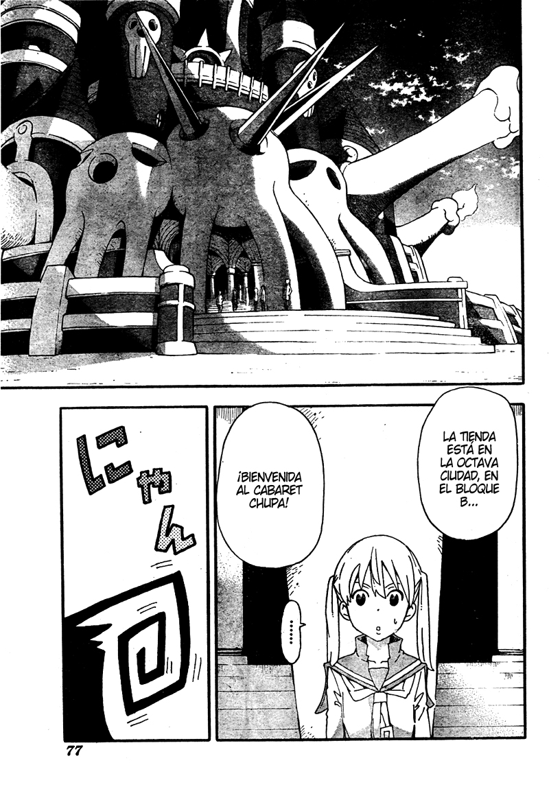 Read Soul Eater ES Manga Online