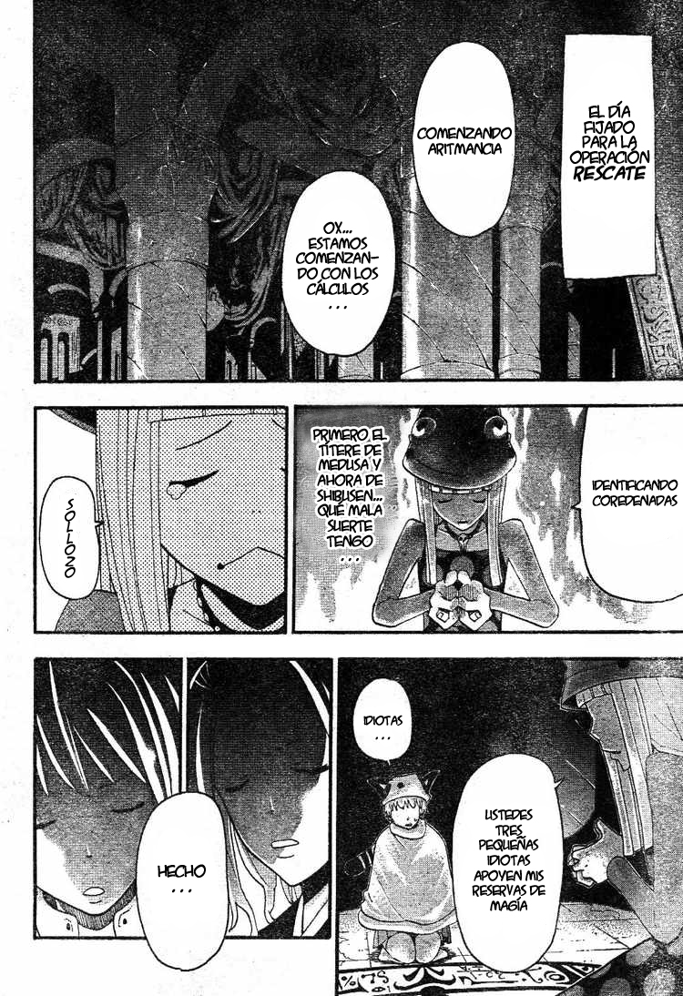 Read Soul Eater ES Manga Online