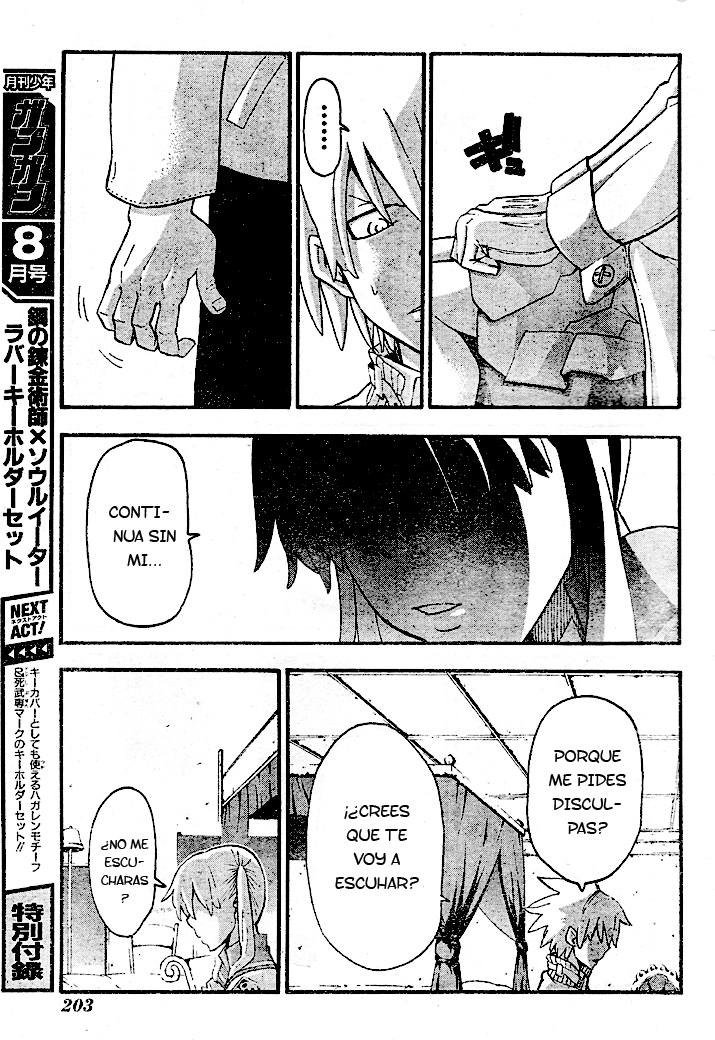 Read Soul Eater ES Manga Online
