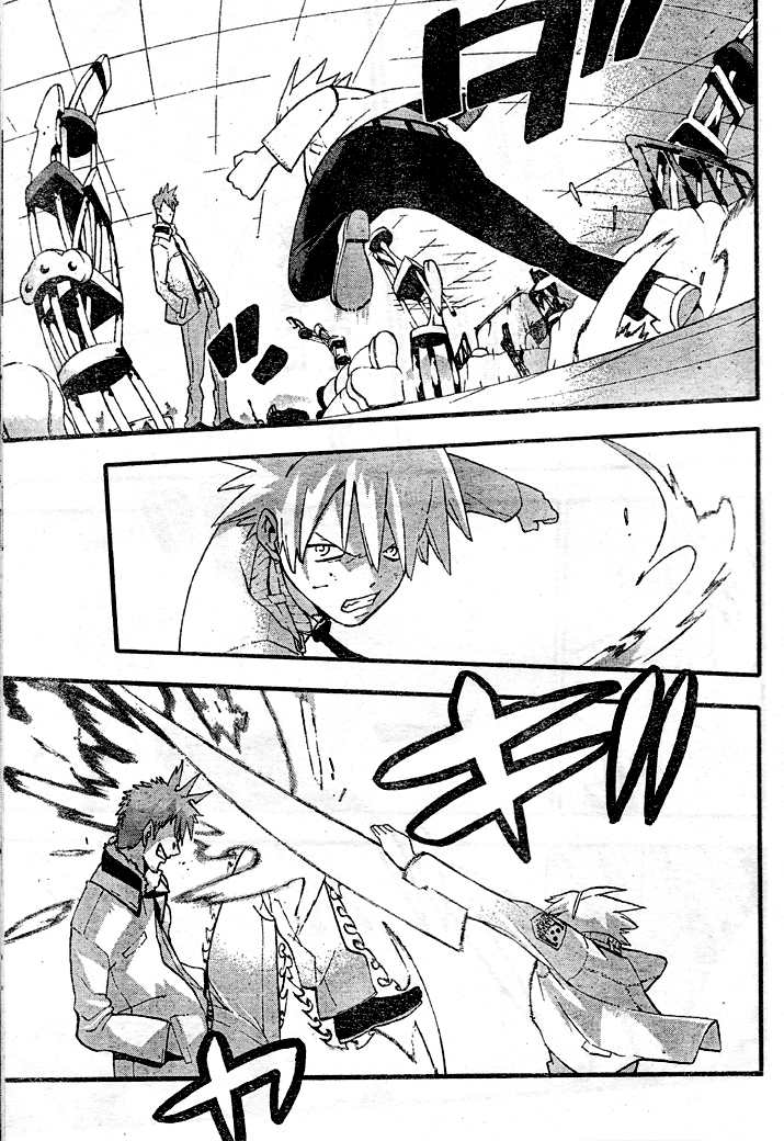 Read Soul Eater ES Manga Online