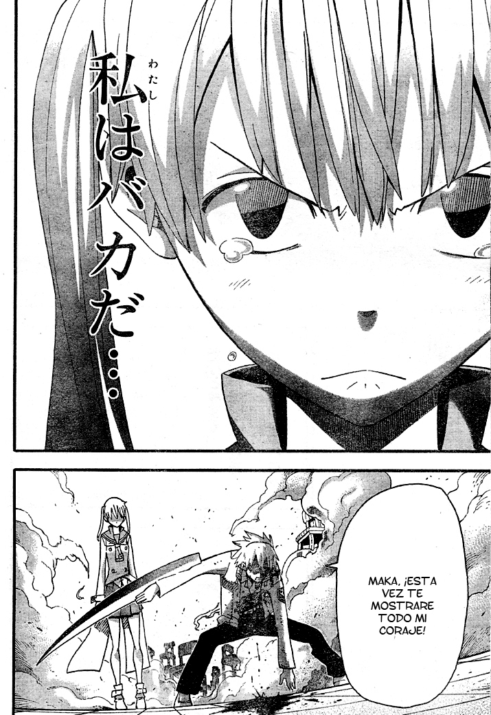Read Soul Eater ES Manga Online