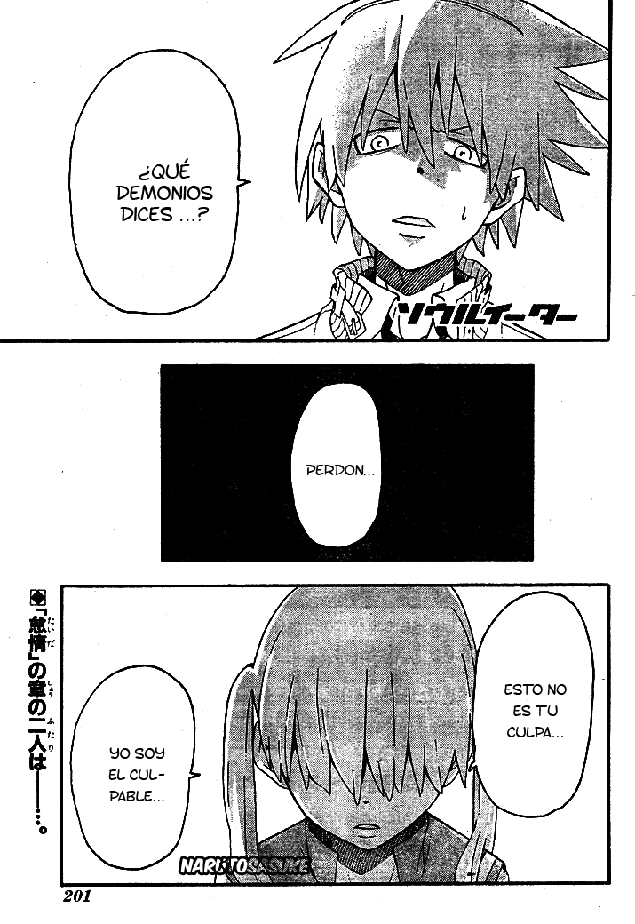 Read Soul Eater ES Manga Online