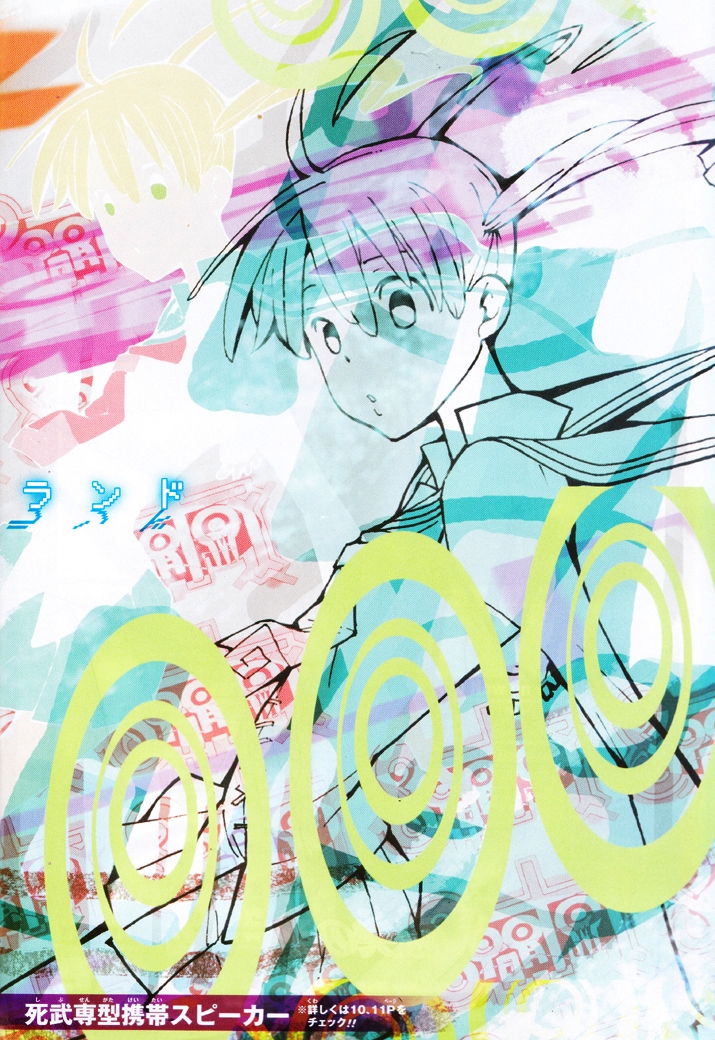 Read Soul Eater ES Manga Online