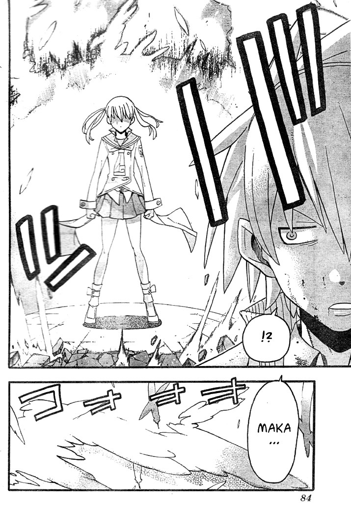 Read Soul Eater ES Manga Online