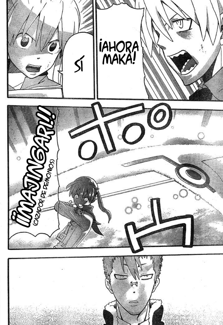 Read Soul Eater ES Manga Online