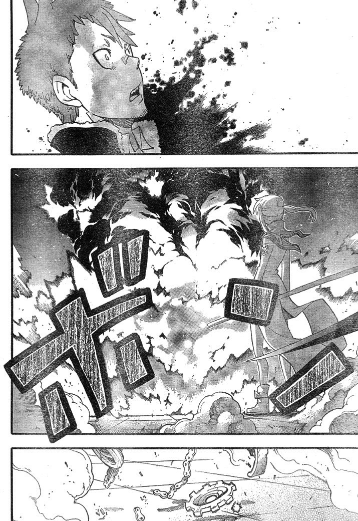 Read Soul Eater ES Manga Online