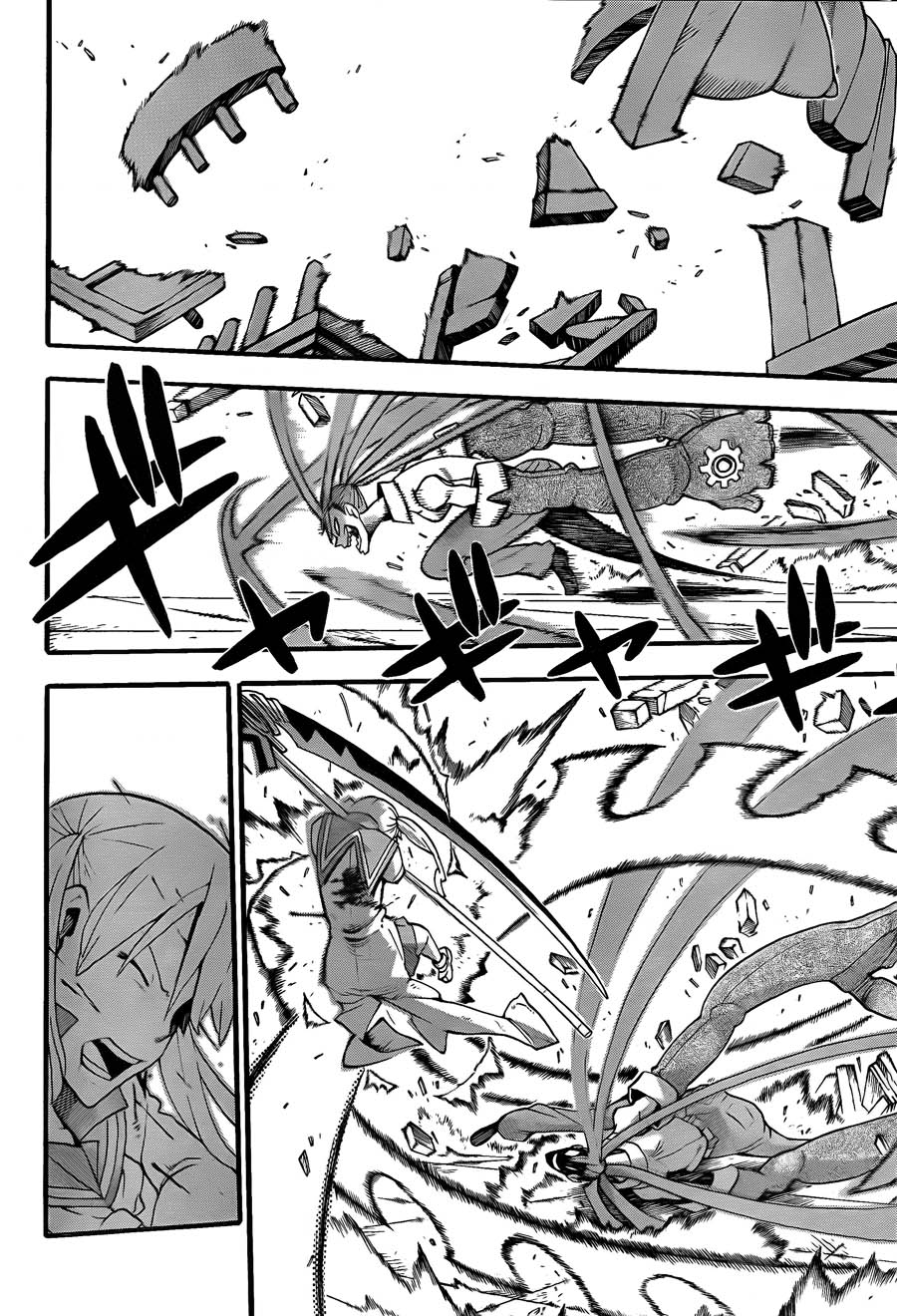 Read Soul Eater ES Manga Online