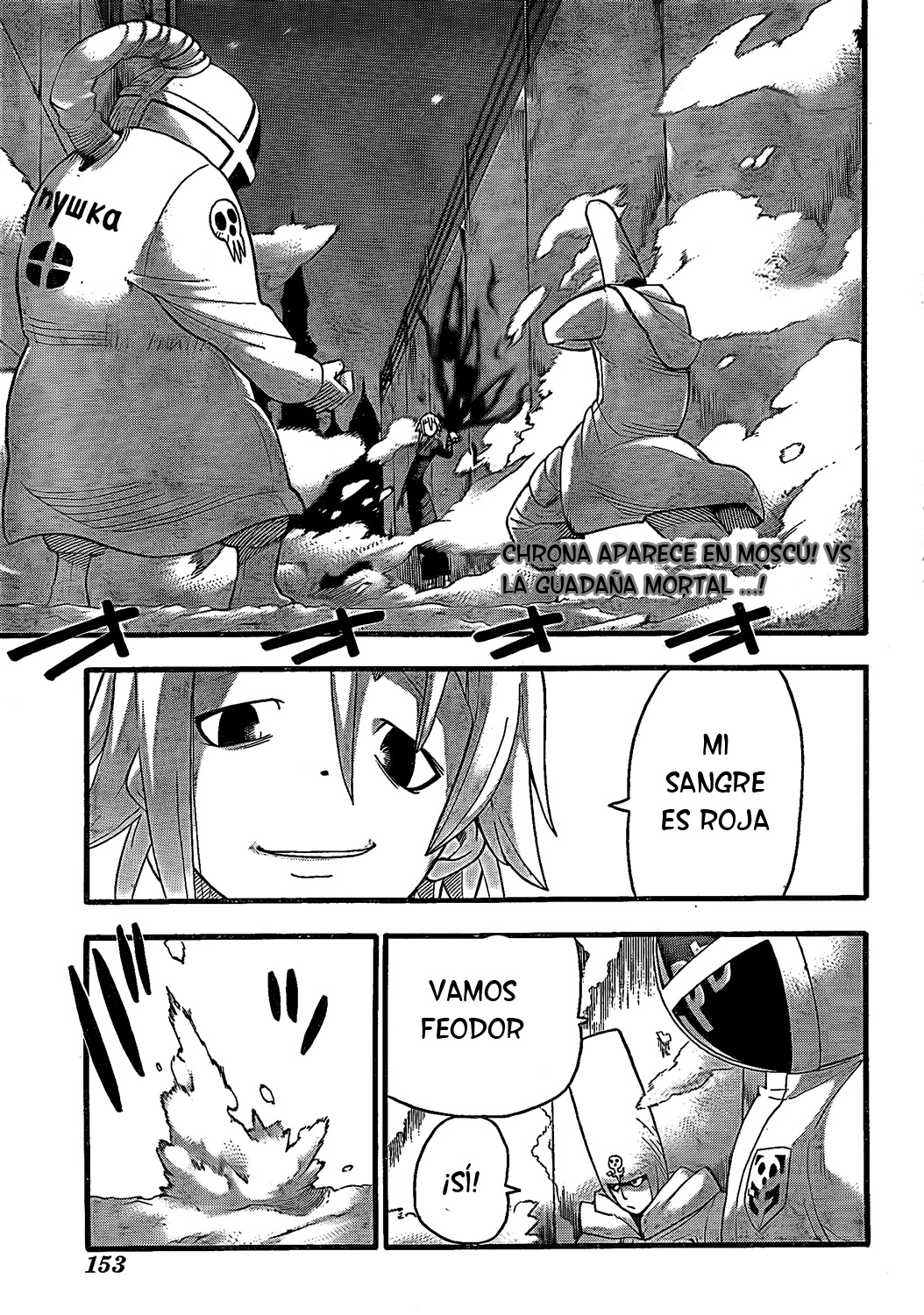 Read Soul Eater ES Manga Online