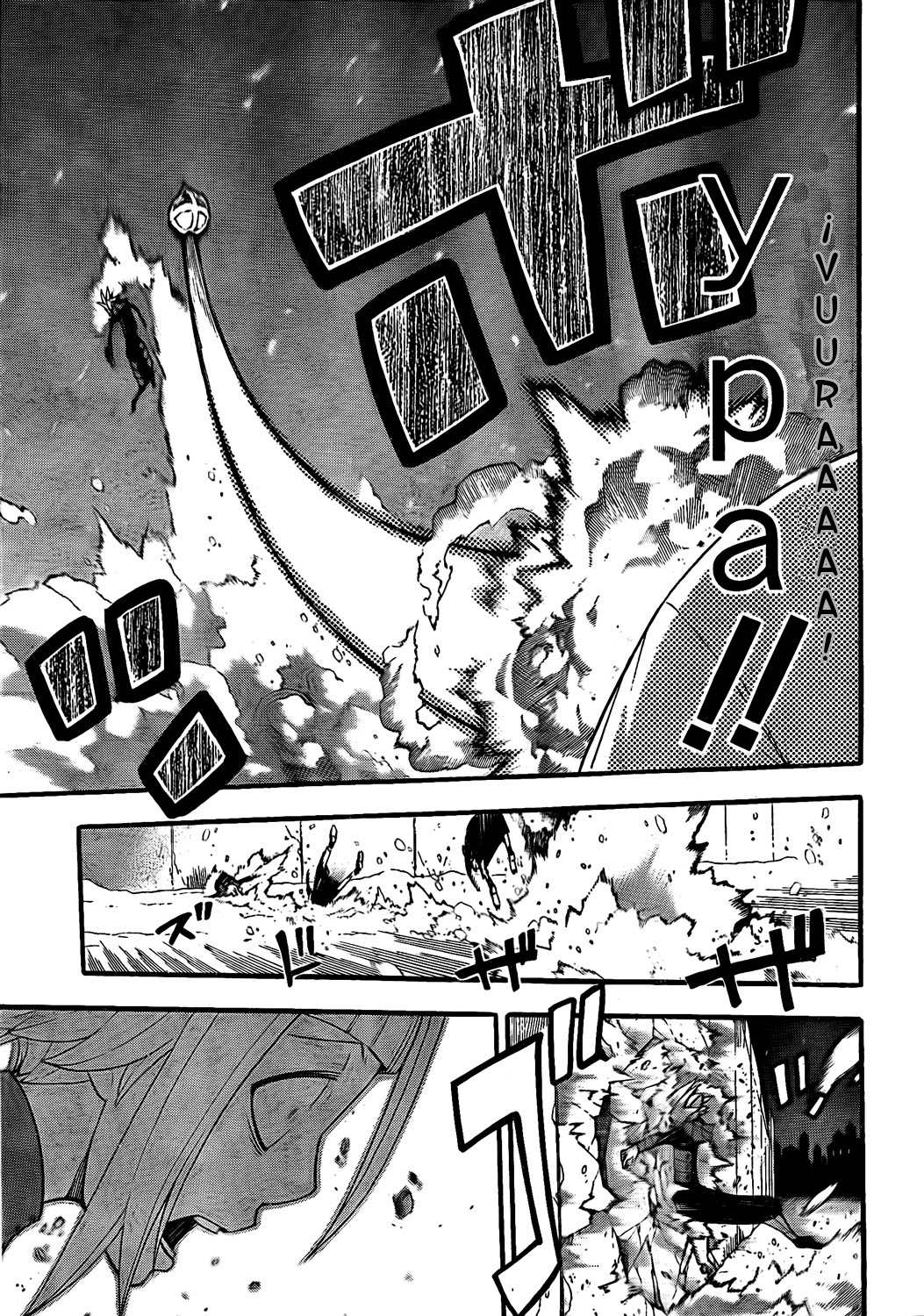 Read Soul Eater ES Manga Online