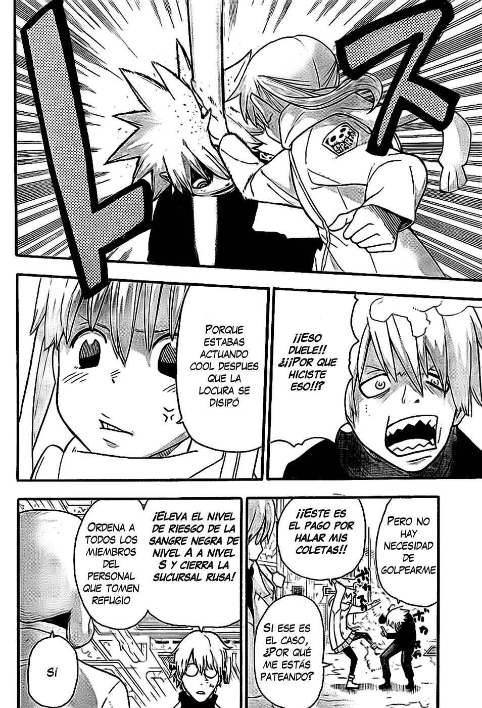 Read Soul Eater ES Manga Online