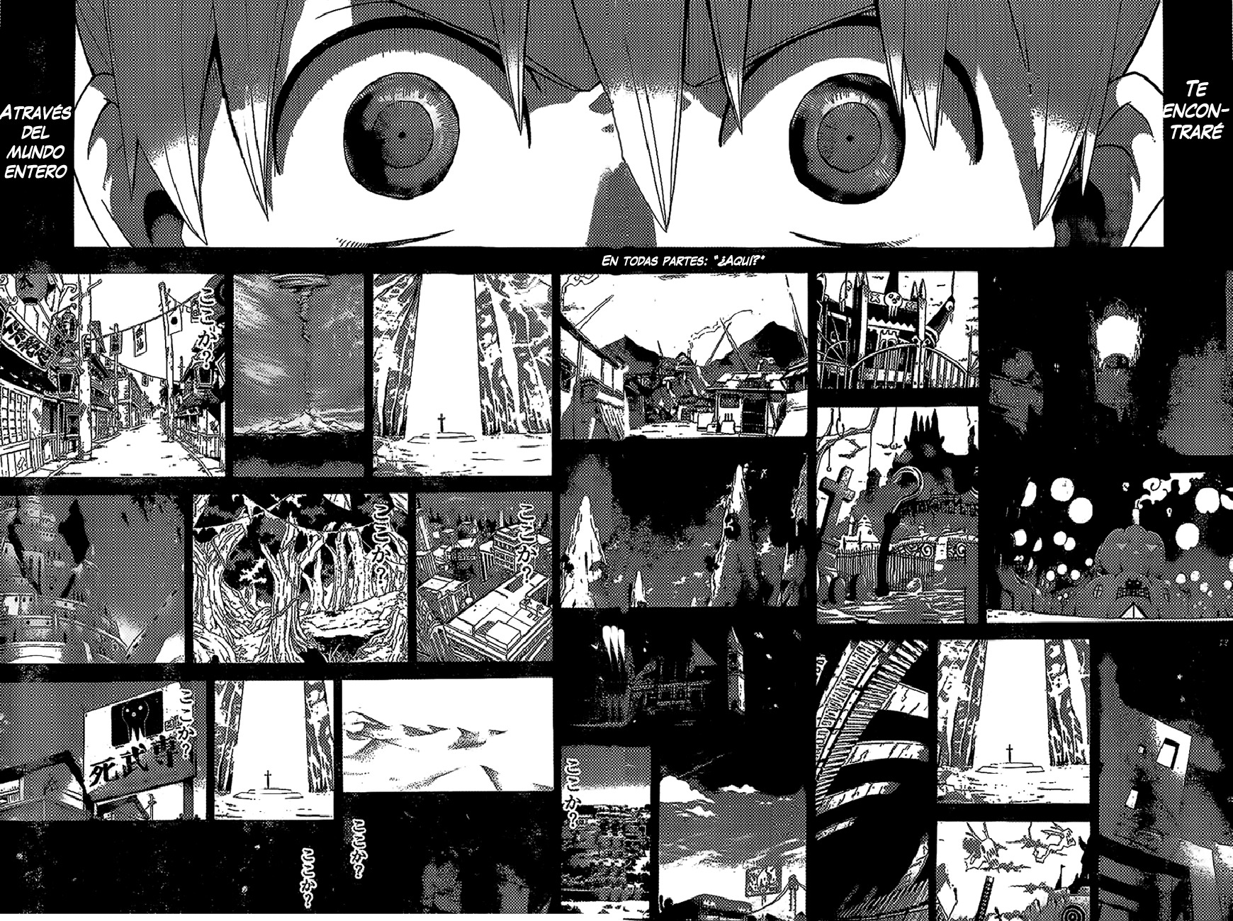 Read Soul Eater ES Manga Online
