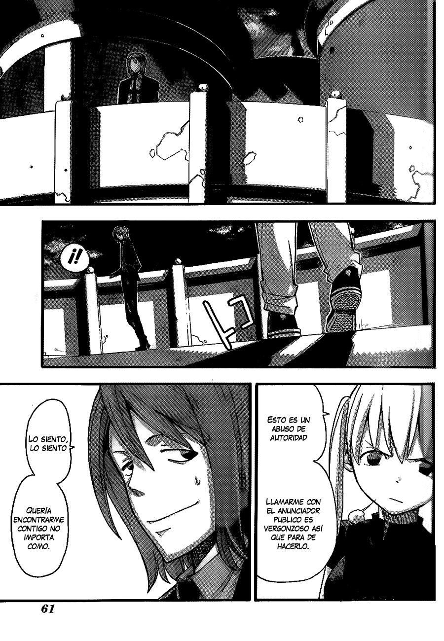 Read Soul Eater ES Manga Online