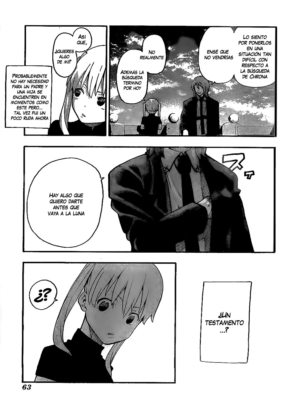 Read Soul Eater ES Manga Online