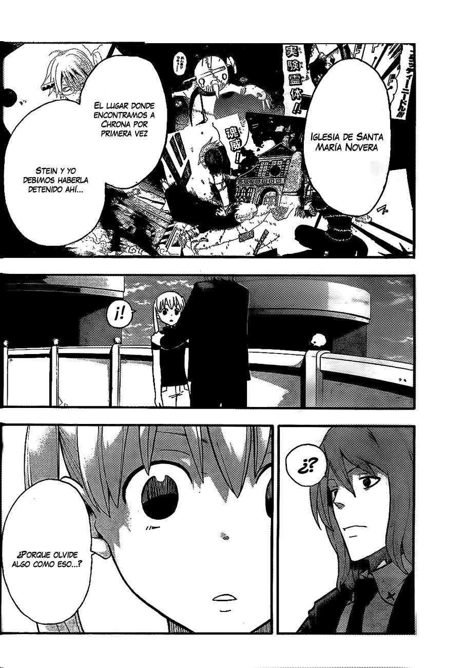 Read Soul Eater ES Manga Online