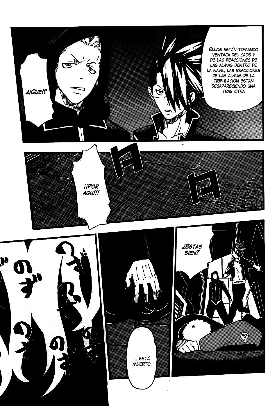Read Soul Eater ES Manga Online