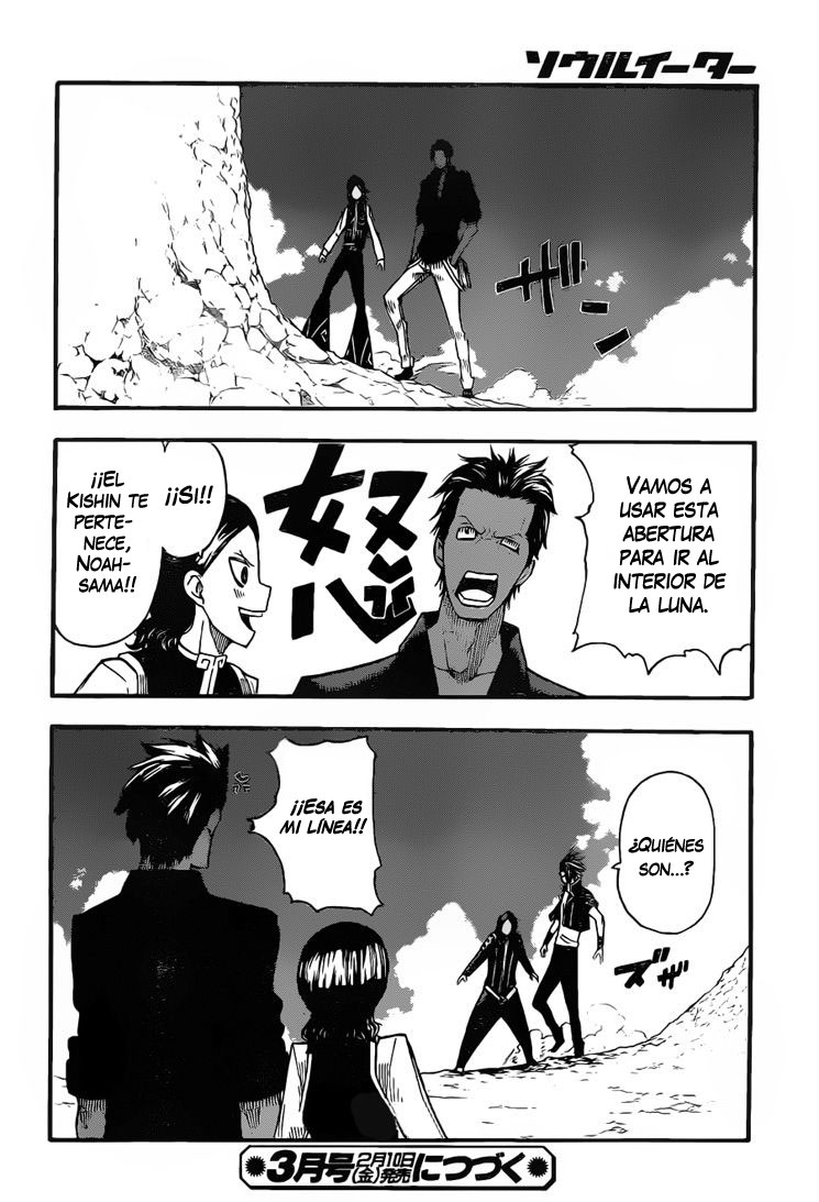 Read Soul Eater ES Manga Online