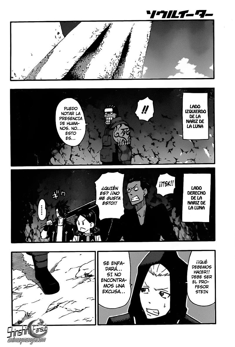 Read Soul Eater ES Manga Online