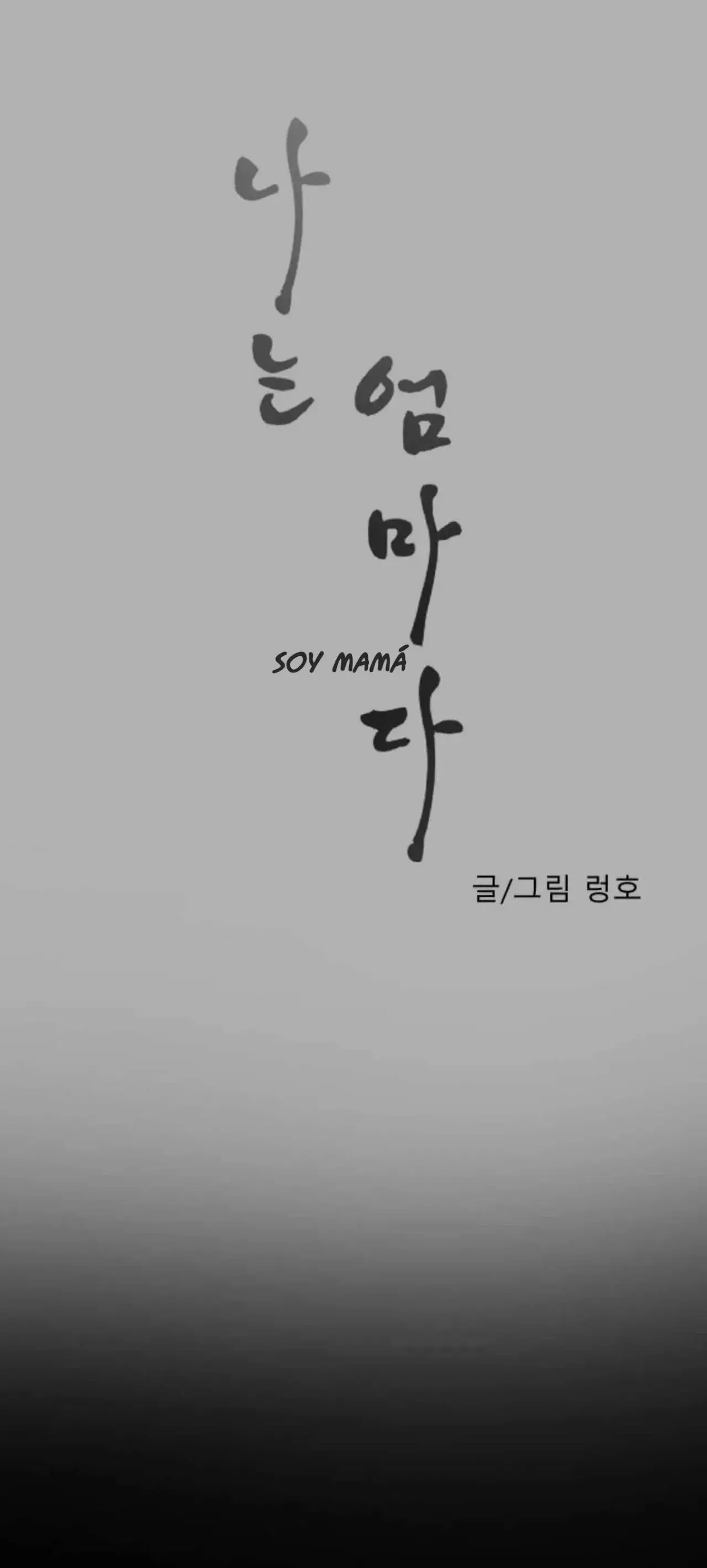 Read Soy mamá ES Manga Online