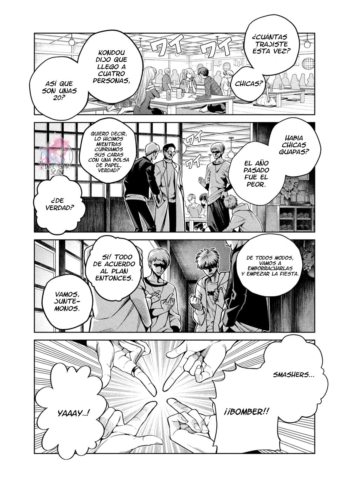 Read Sukeari Kyanpasu Karejji Yunibashiti ES Manga Online