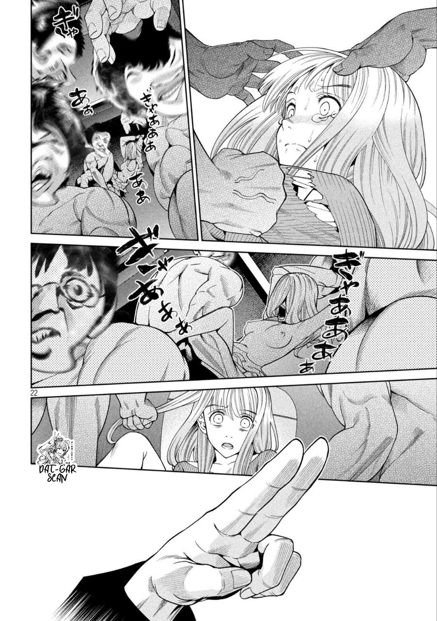 Read Sukeari Kyanpasu Karejji Yunibashiti ES Manga Online