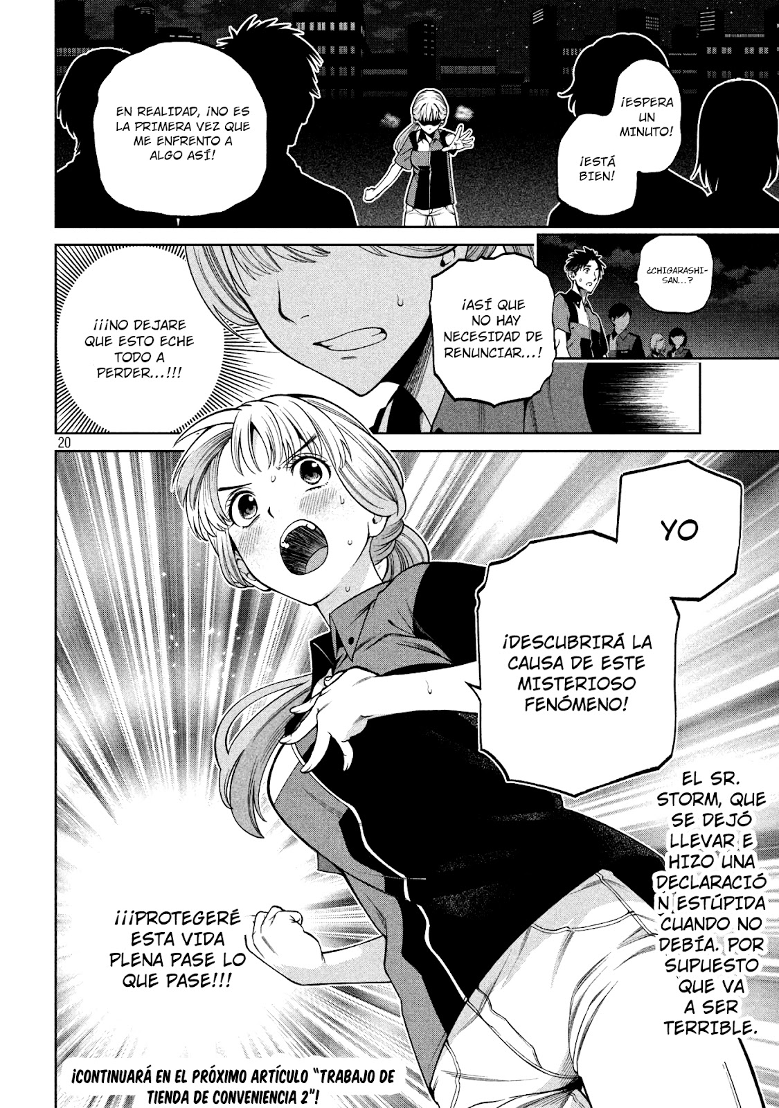 Read Sukeari Kyanpasu Karejji Yunibashiti ES Manga Online