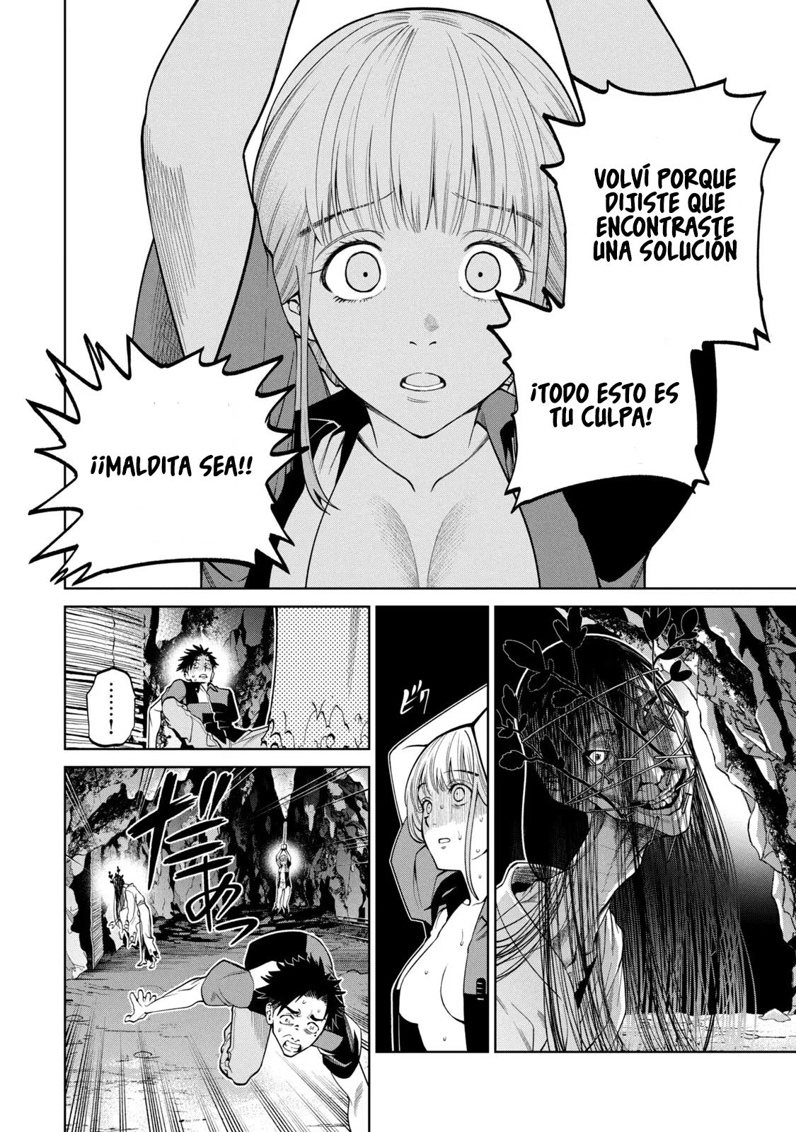 Read Sukeari Kyanpasu Karejji Yunibashiti ES Manga Online