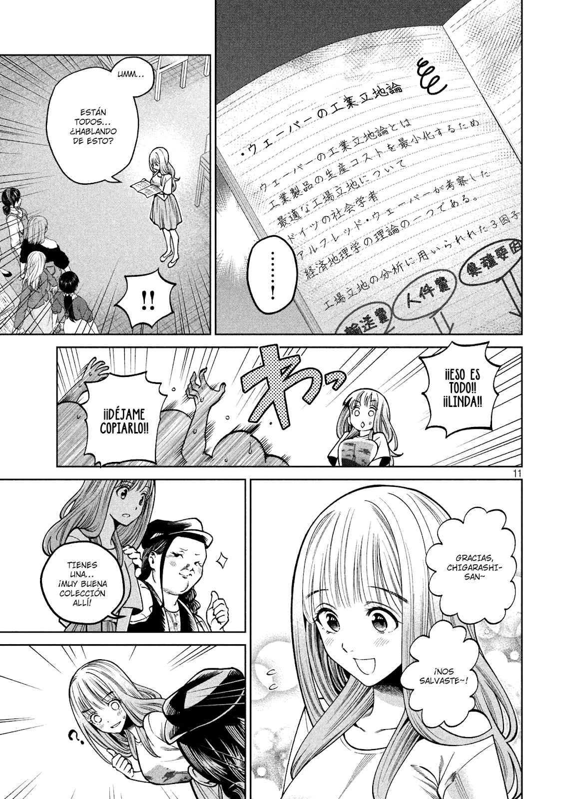 Read Sukeari Kyanpasu Karejji Yunibashiti ES Manga Online