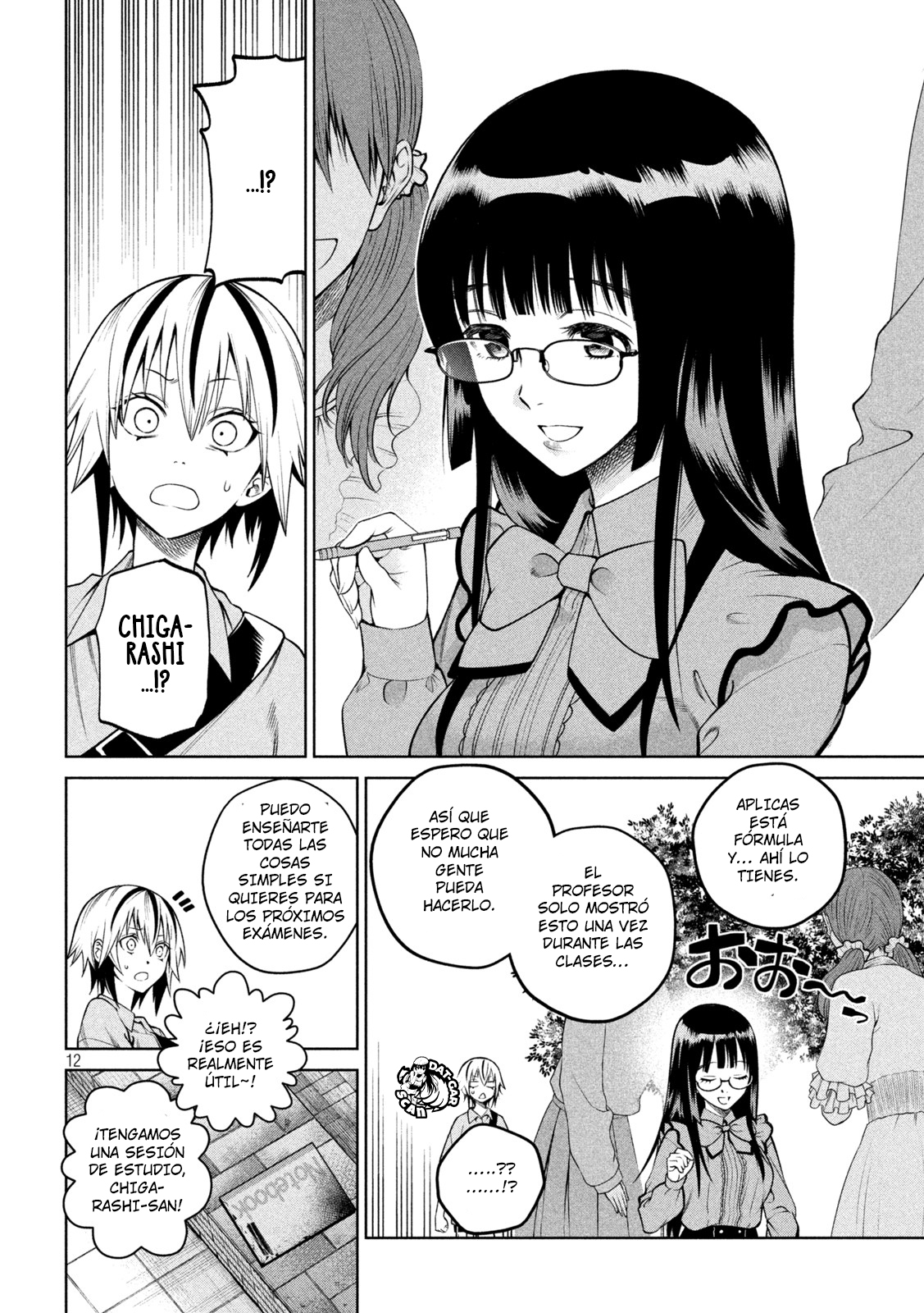 Read Sukeari Kyanpasu Karejji Yunibashiti ES Manga Online