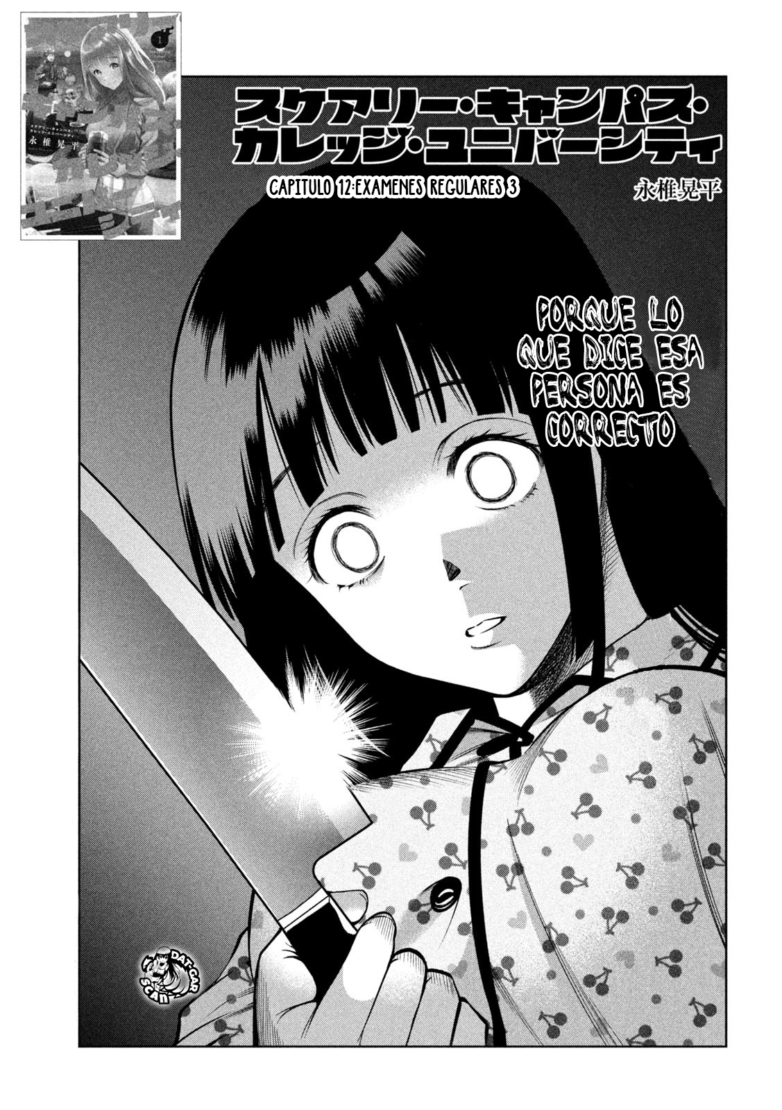 Read Sukeari Kyanpasu Karejji Yunibashiti ES Manga Online