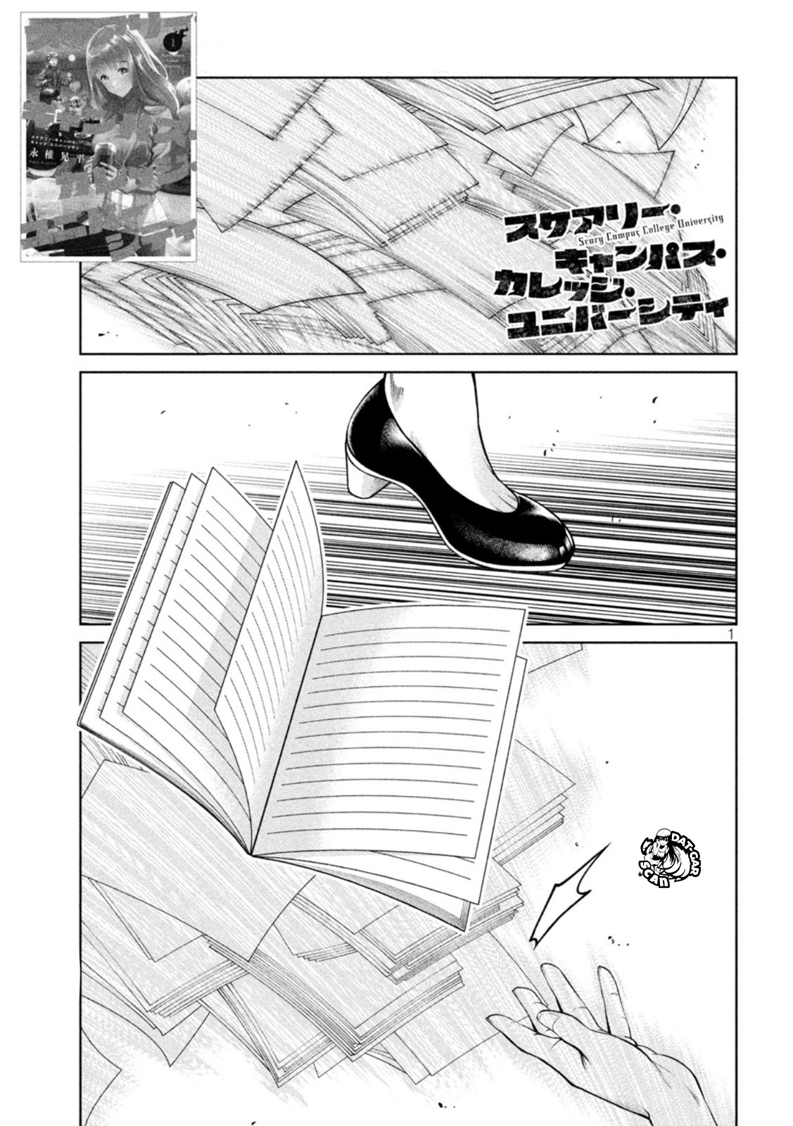 Read Sukeari Kyanpasu Karejji Yunibashiti ES Manga Online