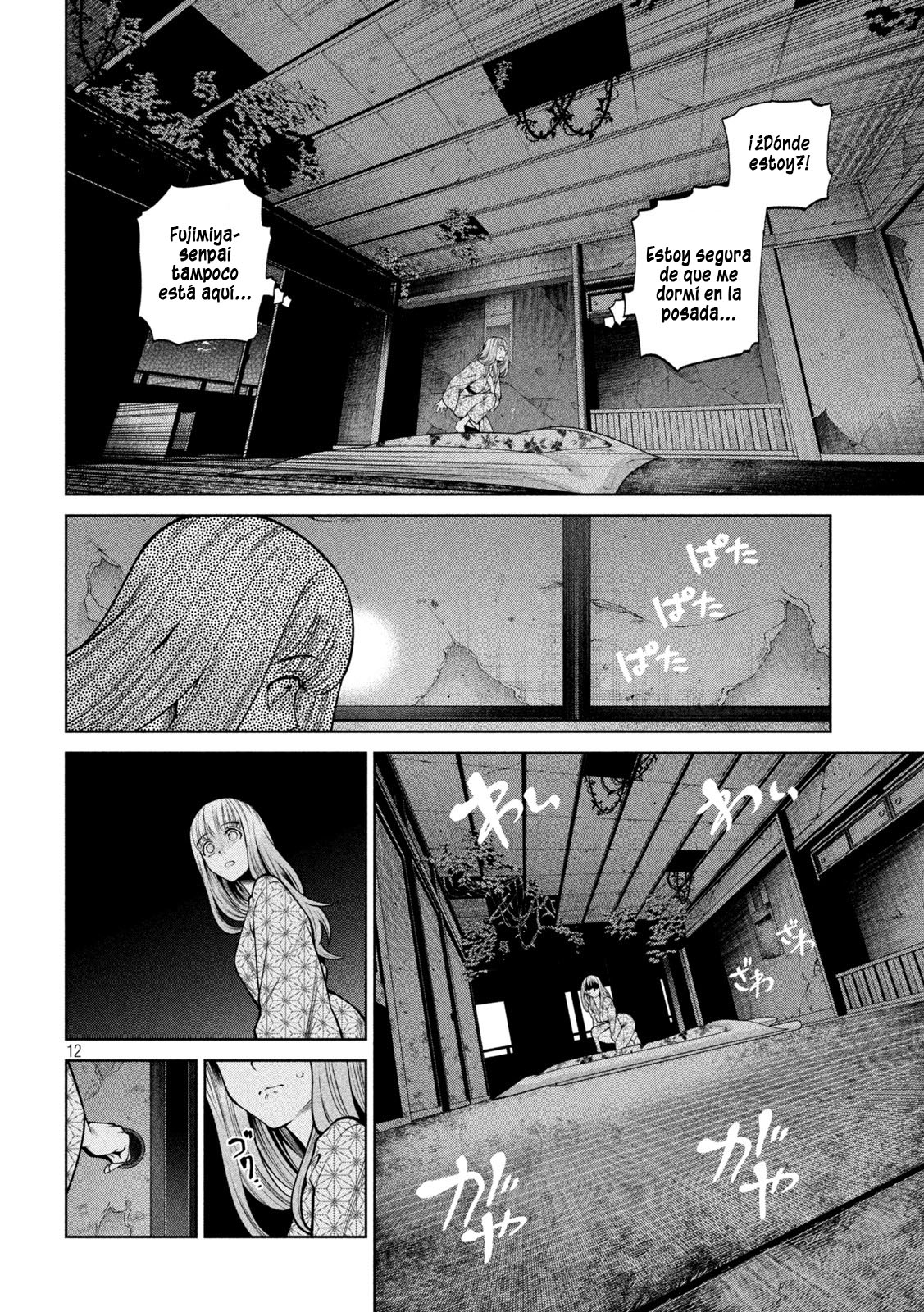 Read Sukeari Kyanpasu Karejji Yunibashiti ES Manga Online