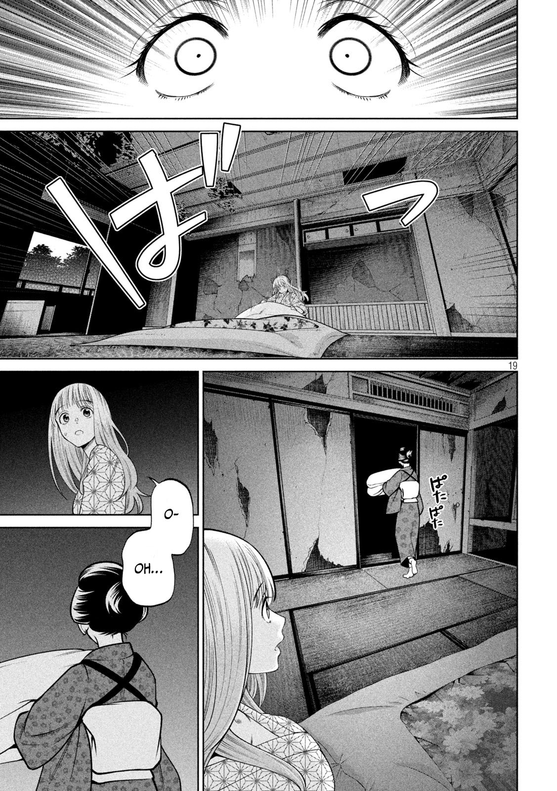Read Sukeari Kyanpasu Karejji Yunibashiti ES Manga Online