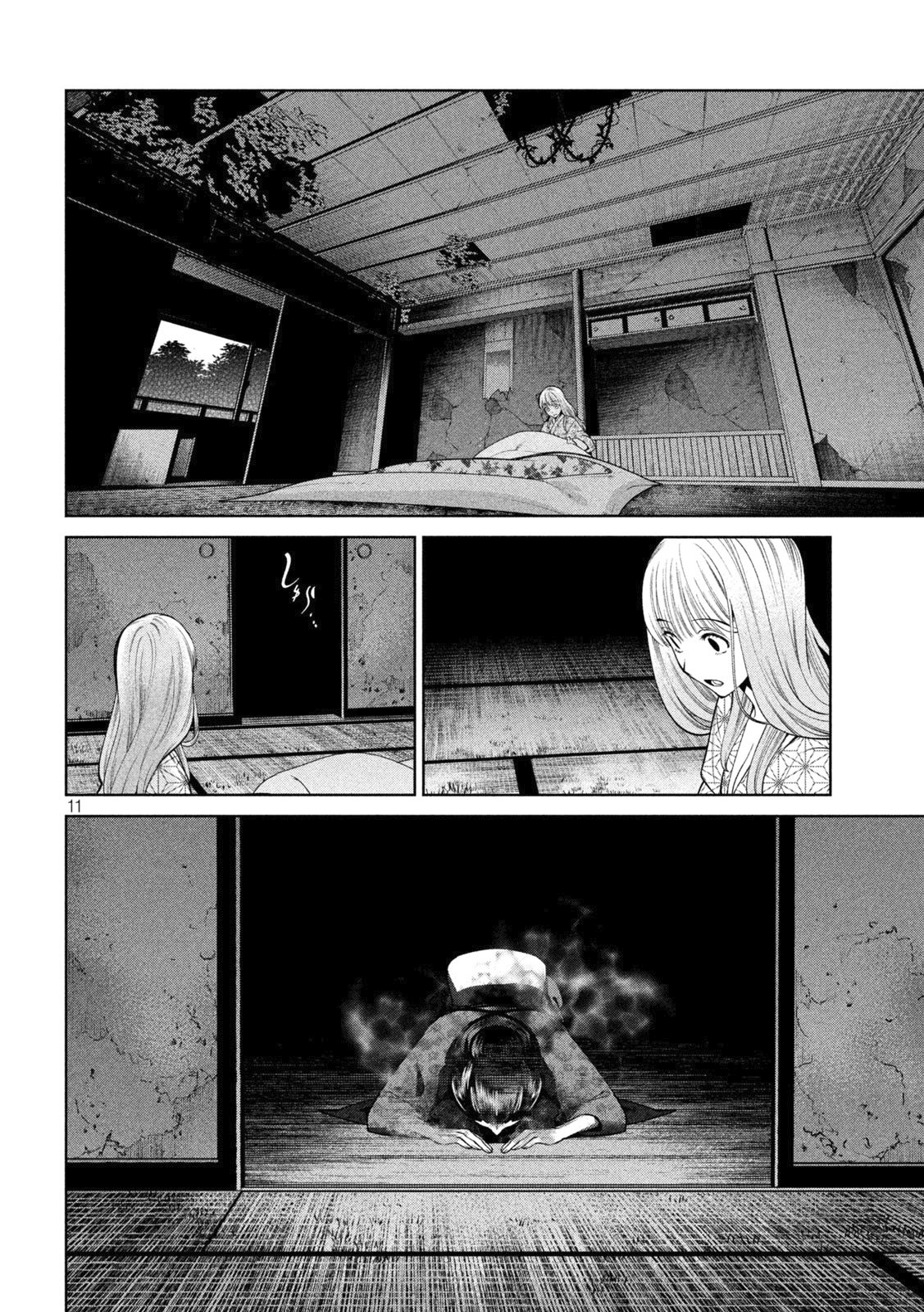 Read Sukeari Kyanpasu Karejji Yunibashiti ES Manga Online