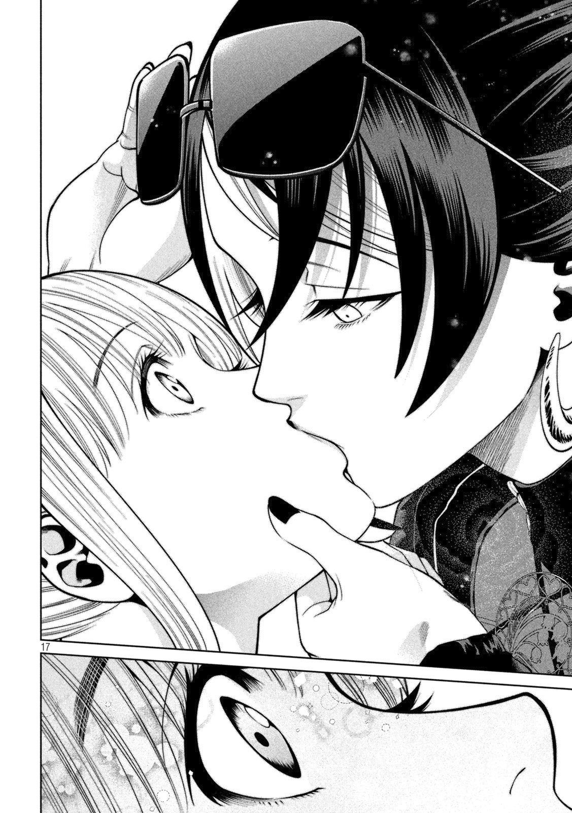 Read Sukeari Kyanpasu Karejji Yunibashiti ES Manga Online